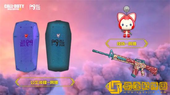 使命召唤手游五一活动是什么