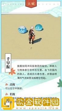 原神万叶技能天赋强度一览