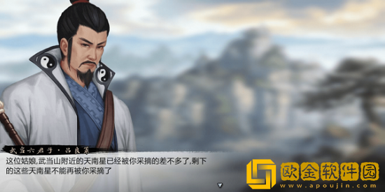 我的侠客风冲情缘任务情比金坚怎么做