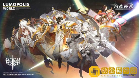 白夜极光心珀怎么获取