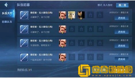 王者荣耀s22赛季怎么单排