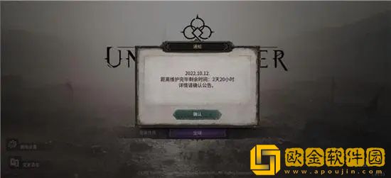 十三月国际服怎么换绑账号