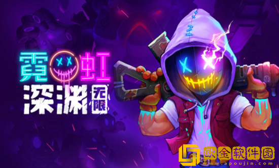 霓虹深渊无限星云怎么样 星云属性