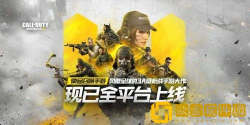 使命召唤手游什么枪好用 使命召唤手游枪械排行榜