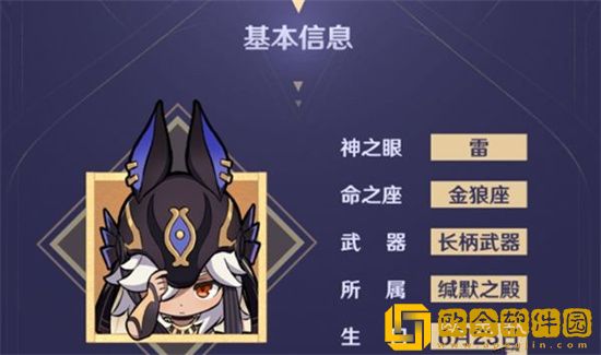 原神2023赛诺值得培养吗