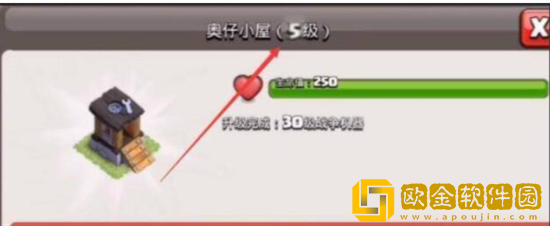 部落冲突如何获得第六个建筑工人