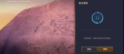 金铲铲之战登录授权失败怎么办 金铲铲之战登录授权失败解决方法