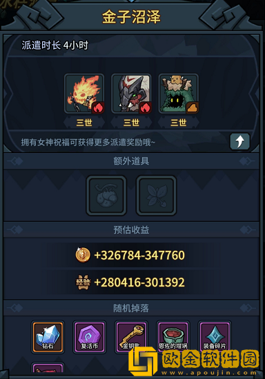 ******
派遣奖励有哪些