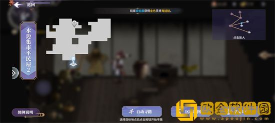 春秋封神手游临镜谷秘银在哪