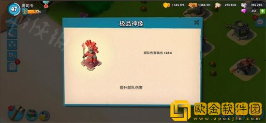 海岛奇兵新手神像怎么选择