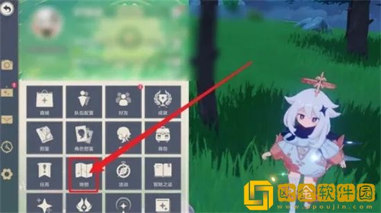 原神七圣召唤在哪里