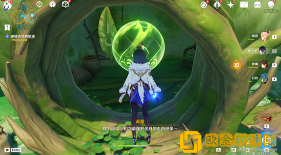 原神森林书哪个任务最容易获得