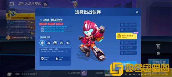 逃跑吧少年变形金刚大乱斗怎么玩