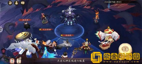 阴阳师魂土18s阵容面板怎么设置