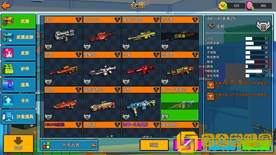 像素射击步枪怎么加点