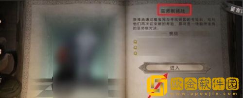 哈利波特魔法觉醒禁林卡组怎么搭配