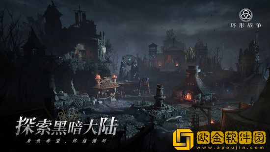 环形战争自选五星选哪个好 五星选择推荐