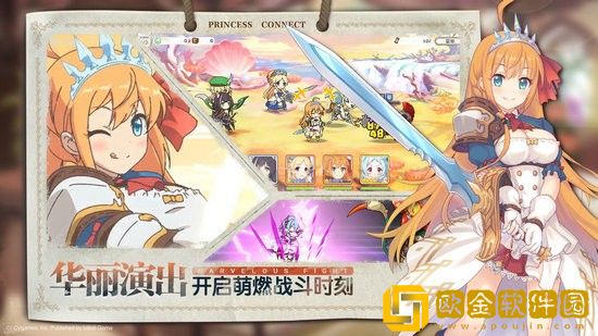 公主连结国服圣诞BOSS怎么打 公主连结国服圣诞BOSS打法详解