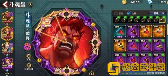 街霸对决斗魂怎么搭配 街霸对决斗魂阵容搭配推荐