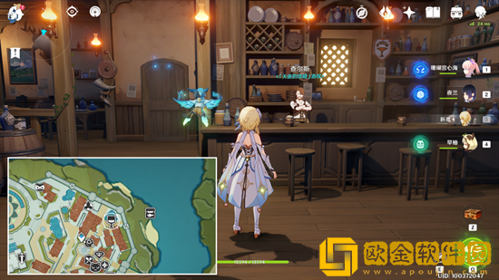 原神食谱商人在哪