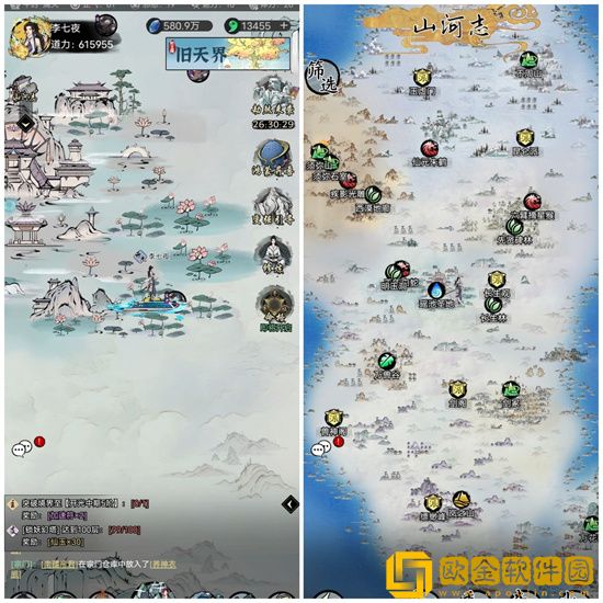 梦入云山书生黄浩的六处地点在哪