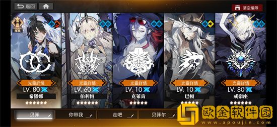 白夜极光伯利恒怎么样