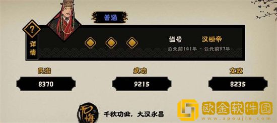 无悔华夏香料有哪些获取方法