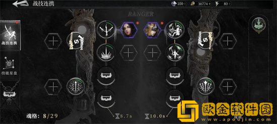 古魂魂之刃2虚忆第1章怎么玩