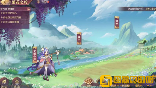 三国志幻想大陆繁花之约怎么玩