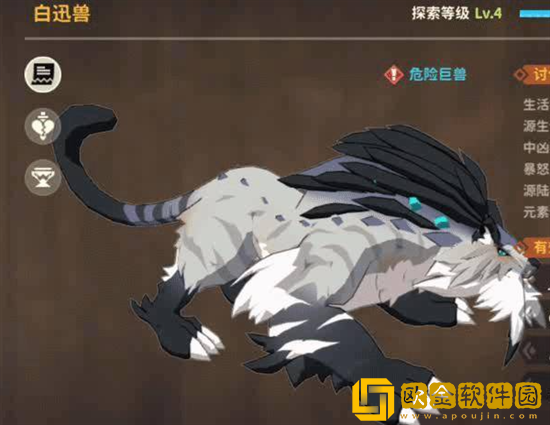 狩猎时刻魂晶怎么获得