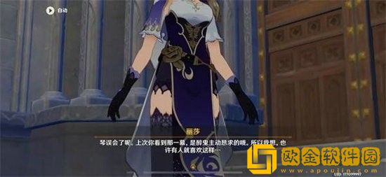 原神风花节与冒险家怎么留影