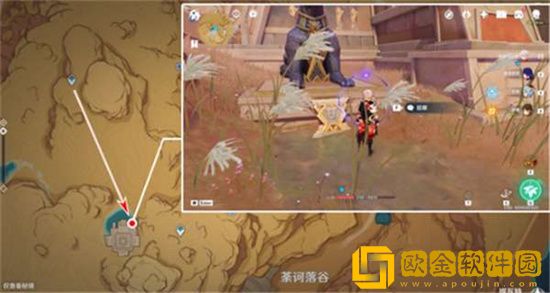 原神哪里可以找到吞羊岩圣章石