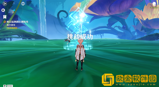 原神难以揣测的心理防线任务怎么过