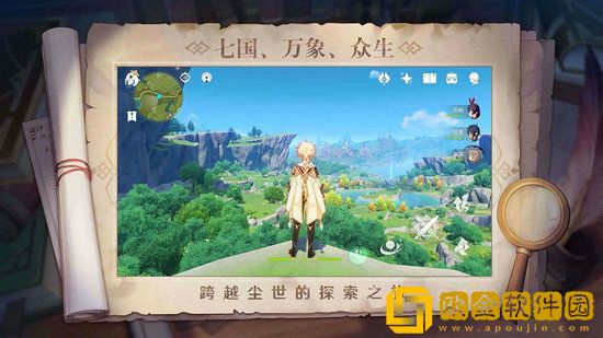 原神1.1版本怎么快速获取矿产 原神1.1版本高效挖矿攻略