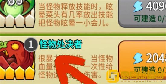 别惹农夫常胜将军怎么解锁