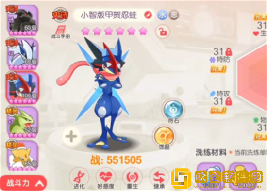 口袋觉醒小智版甲贺忍蛙怎么样