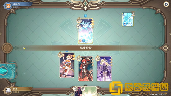 原神七圣召唤纯水精灵怎么打