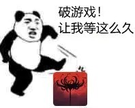 永劫无间无水印表情包有哪些