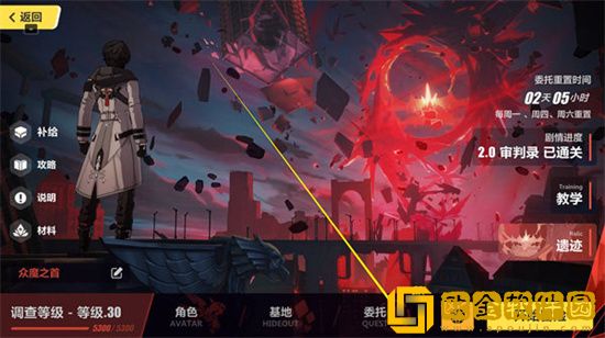 崩坏3后崩坏书委托怎么开启