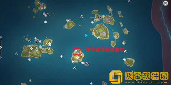 原神寻物航行任务怎么做