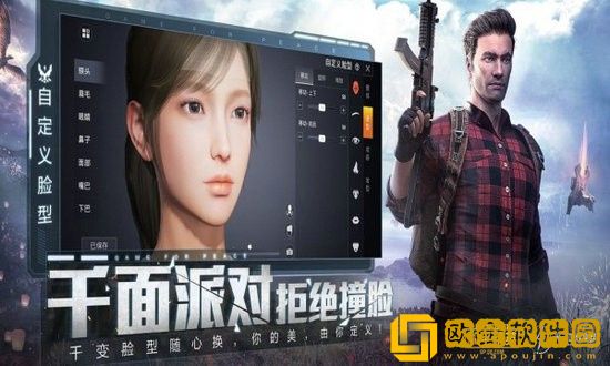 和平精英隐形字符2023 和平精英隐形字符大全可复制