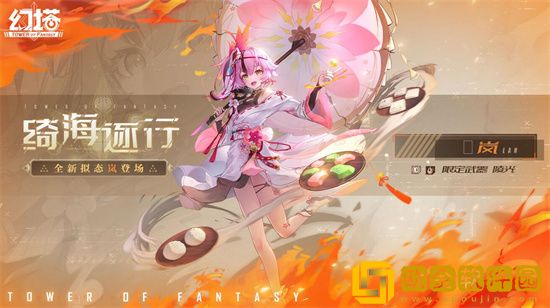 幻塔全新拟态岚怎么样