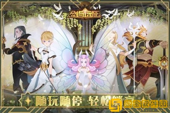 剑与远征隆冬乐园怎么打 隆冬乐园打法