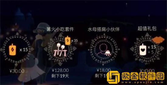 光遇慵懒夏日活动玩法是什么