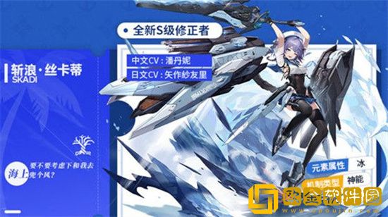 深空之眼丝卡蒂刻印怎么搭配