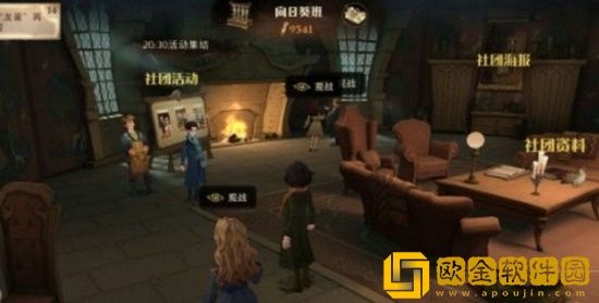 哈利波特魔法觉醒社团怎么玩 哈利波特魔法觉醒社团玩法攻略