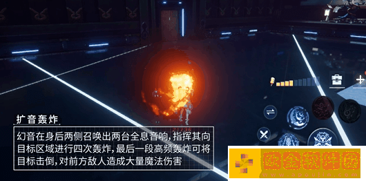 龙族幻想新职业幻音技能是什么