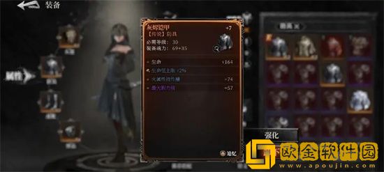 古魂古煌第1章怎么玩