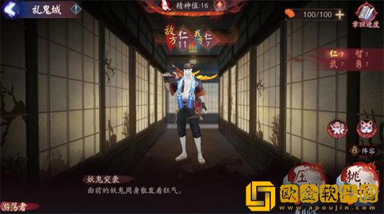 阴阳师诡城歧事怎么玩