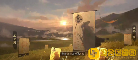 天涯明月刀手游伙伴怎么搭配